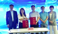 法兰克福俱乐部与一家赞助商达成新合作协议